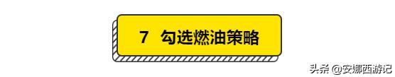 5分钟!十年欧洲自驾功力传授给你—速度比5G还快!干货工具帖一