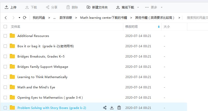 美国数学学习中心，一个能免费在家从小学到大的数学网站
