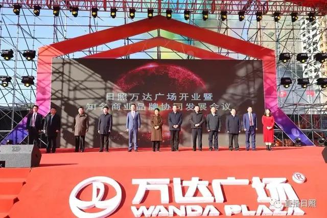 日照万达广场开业,日照万达广场入驻商家