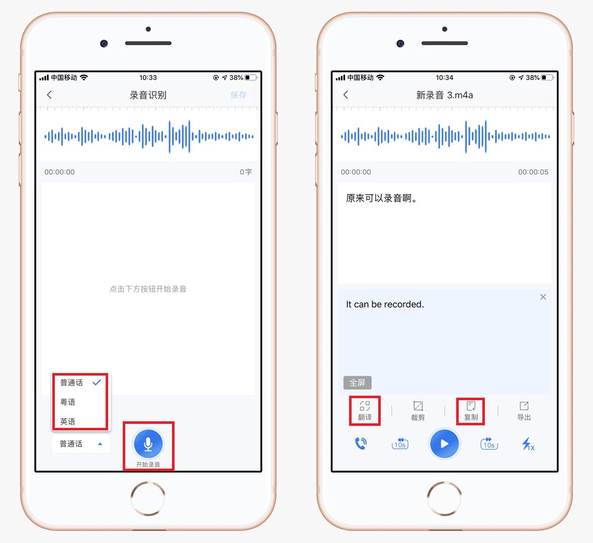 苹果手机怎么才能使用通话录音,苹果手机有什么办法可以通话录音