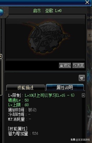 dnf51称号值得入手嘛,dnf51套称号怎么洗