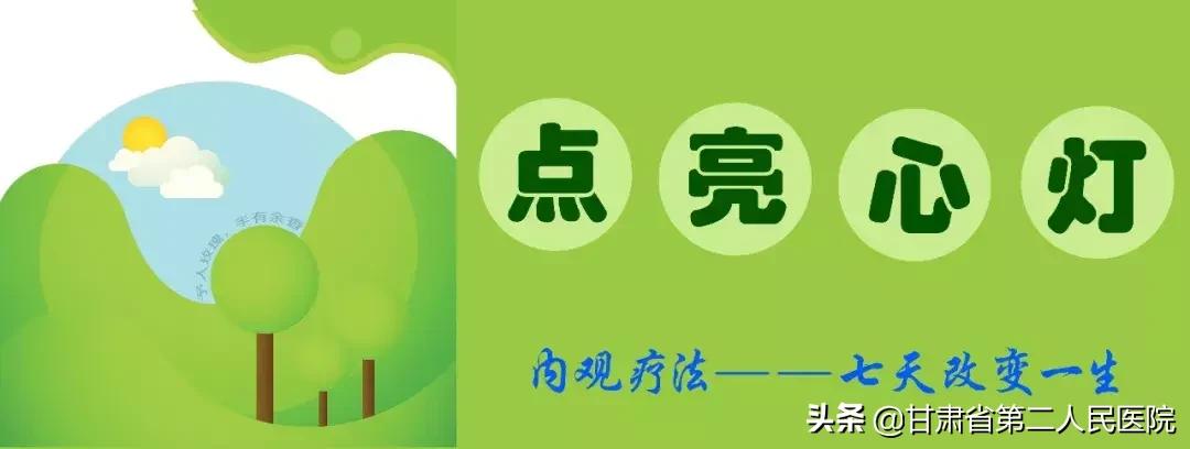 《点亮心灯》连载（三十）