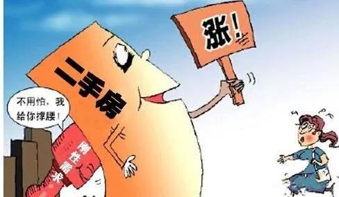 买卖二手房有法律效力合同范本,转二手房签合同要注意的十大细节