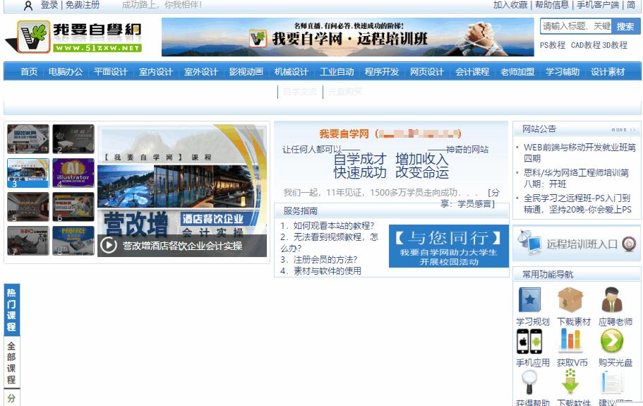 良心推荐这九个自学网站,solidworks自学网站推荐