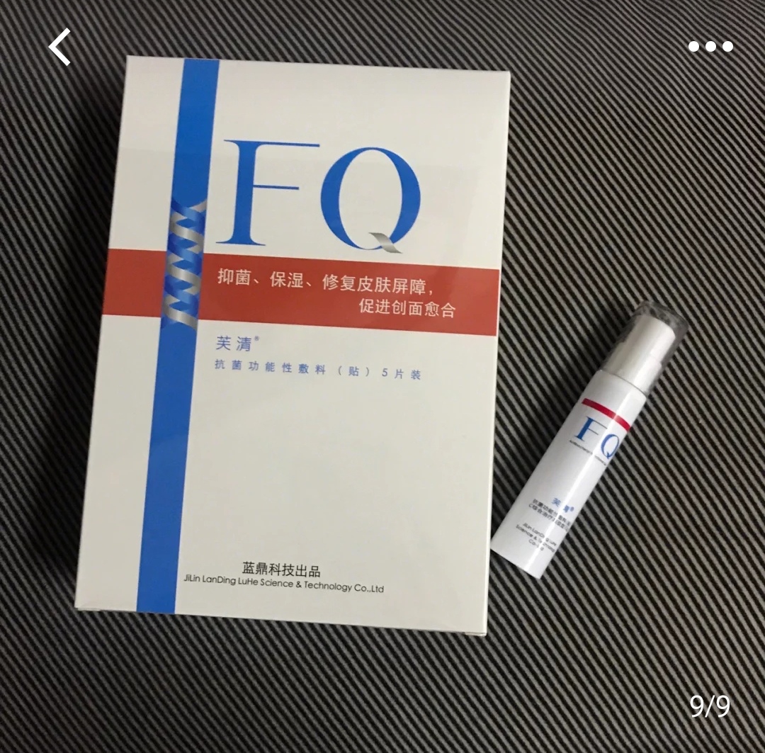 祛痘好用的医美面膜,医美祛痘痘印面膜推荐哪款