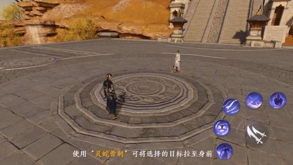 天刀五毒小蛮腰,天刀手游门派五毒