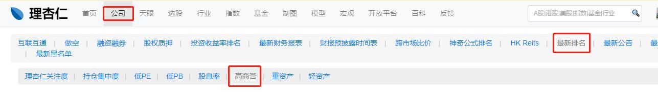 商誉减值地雷如何避免,如何发现商誉爆雷