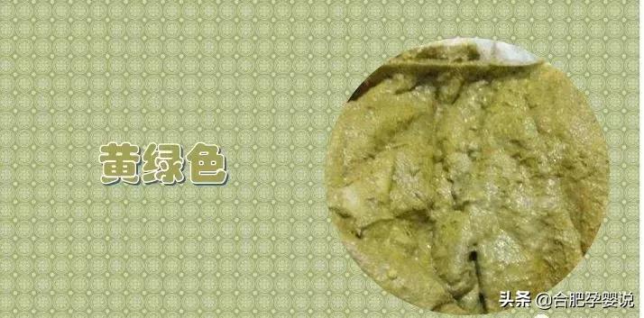 小宝宝拉绿屎怎么了,老话说宝宝拉绿屎怎么说