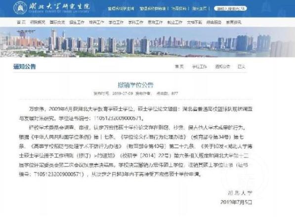 鍗庝腑甯堣寖澶у璁烘枃鎶勫啓,鍗庝腑绉戝ぇ璁烘枃