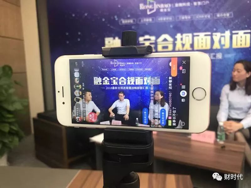 融金宝官网理财靠谱吗,融金宝回款