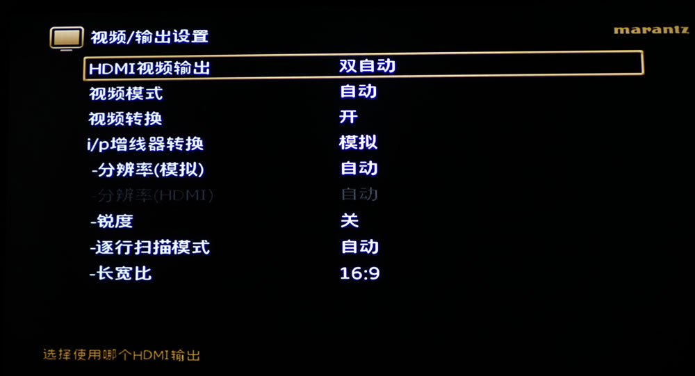 马兰士sr7013支持杜比视界吗,马兰士影院功放哪几款最经典