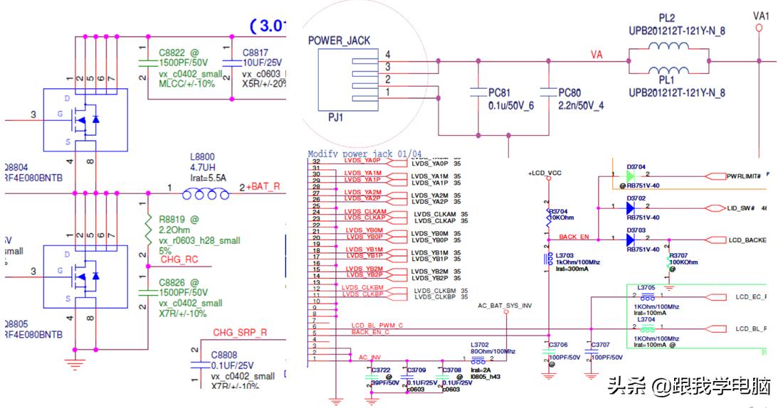 系统化学习，第12节：电感基本知识