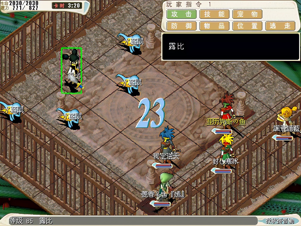 有没有2005-2007年的经典网络游戏,10年前最经典的网络游戏有哪些