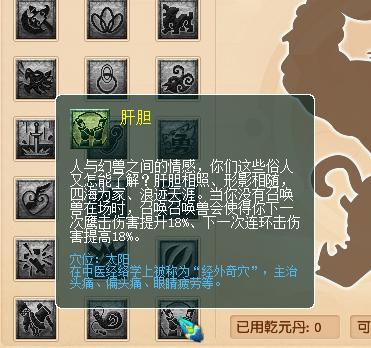 史诗强化以后还可以转吗,暴击流狮驼