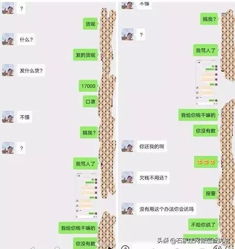 疫情防控期间谨防各类不法诈骗,警惕疫情之下的新型诈骗