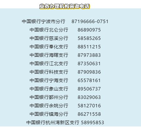 中国银行企业手机网上银行,中国银行新系统怎么升级