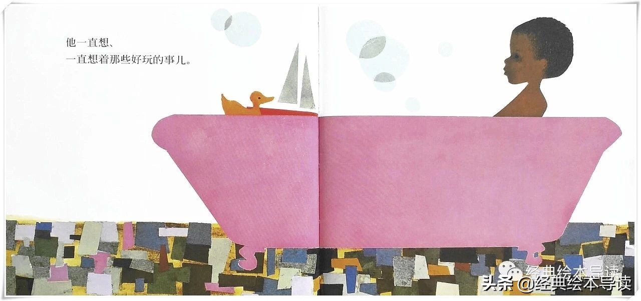 一个晶莹剔透的世界——《下雪天》导读