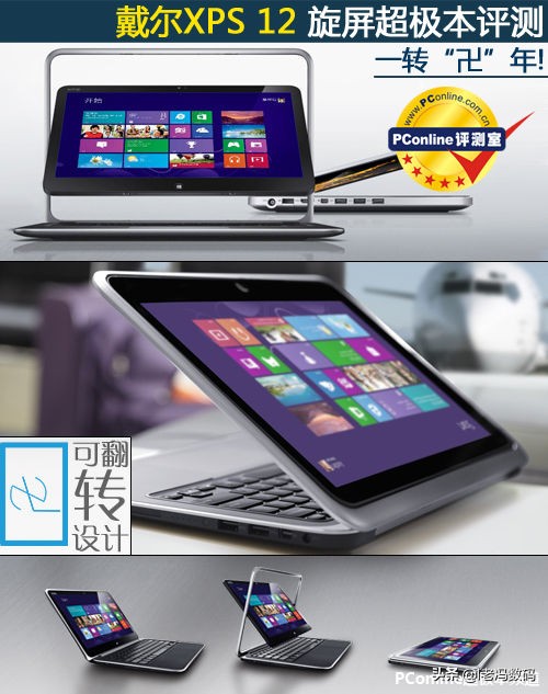 最受欢迎的笔记本品牌,有哪些实惠的笔记本品牌