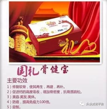 乐利来是合法直销吗,乐利来是正规直销吗