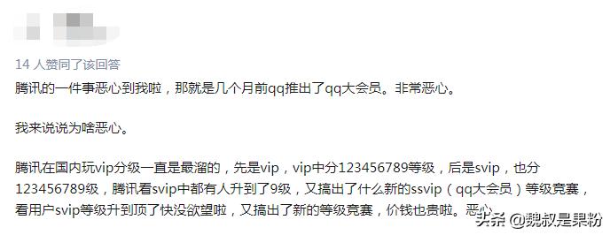 qq超级会员与qq大会员,qq超级会员年会员最低多少
