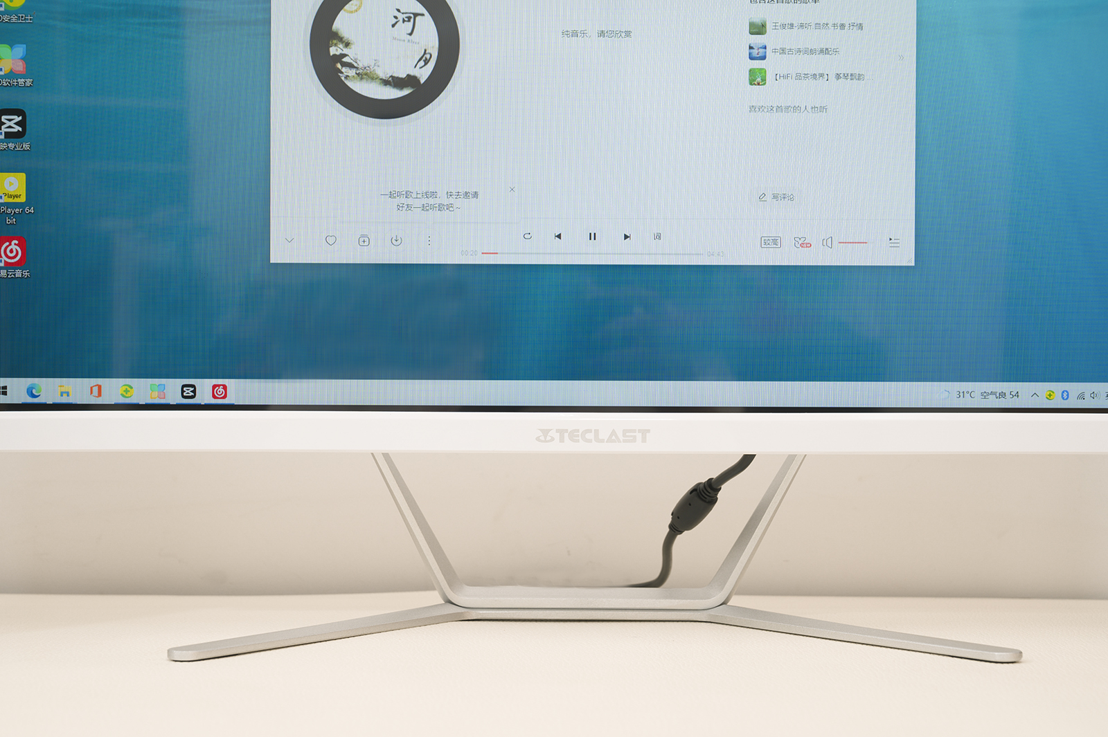 台电一体机t24和k24,台电k24一体机评测