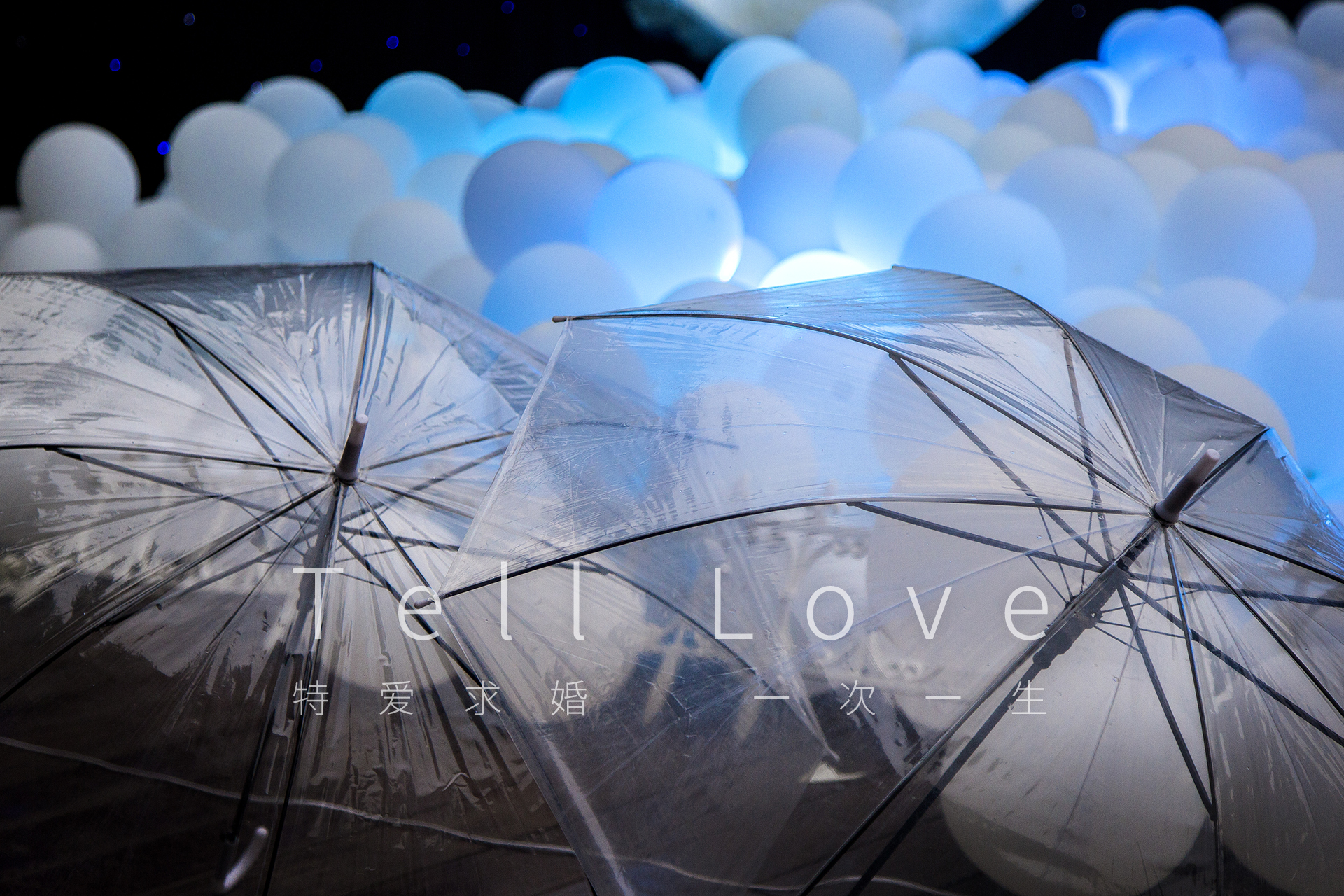 如何为女朋友制造浪漫的告白,怎样为男朋友准备浪漫的表白仪式