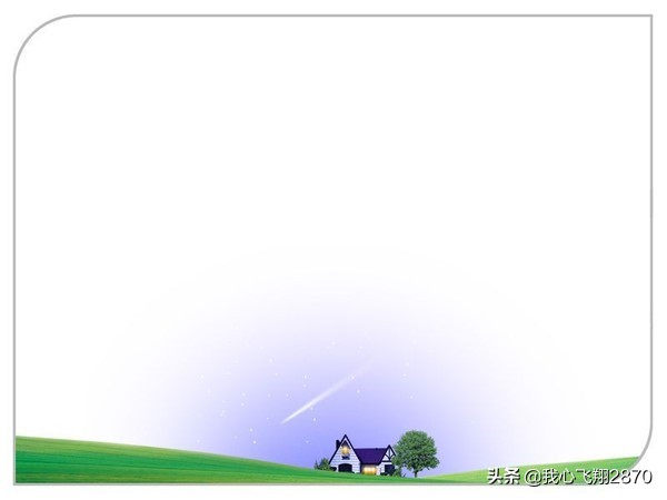 ppt实用素材,比较实用的ppt