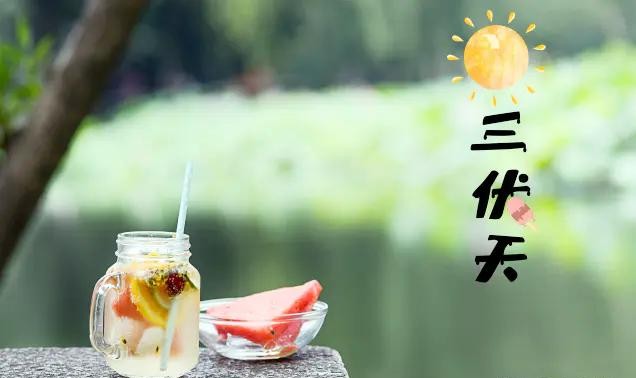 2020年入伏三伏时间表,几时入伏三伏共计多少天