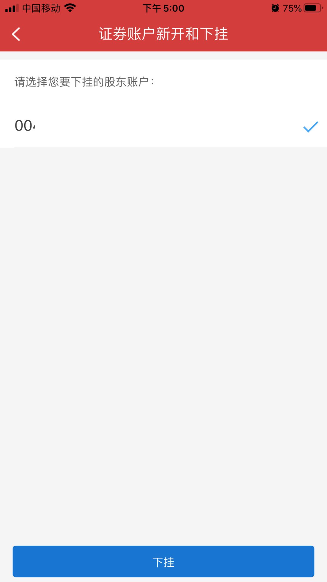 证券账户可以免费开通么,证券账户随时都可以开通么