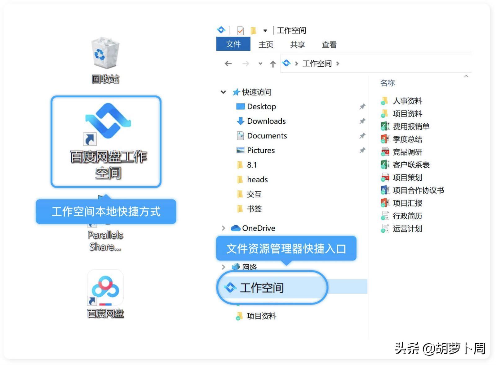 百度网盘又推出一刻相册,百度网盘国家要求不限速了么