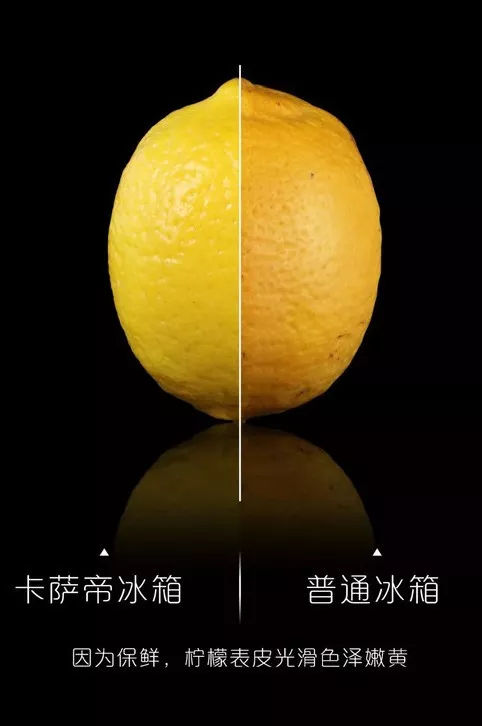 卡萨帝700冰箱对比海尔600哪个好,海尔冰箱卡萨帝十字门对开520升