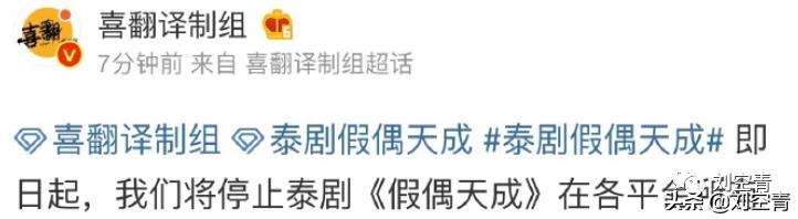 泰版王一博和肖战全部凉凉？网友：请他们滚出中国！