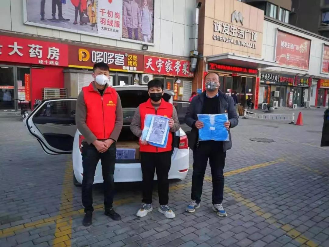 诚发地产捐赠120万元齐心“抗战”