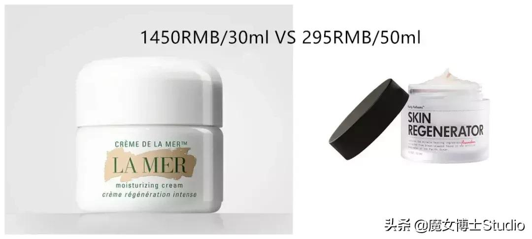 百元平价到千元的护肤品,百元大牌化妆品是真的吗