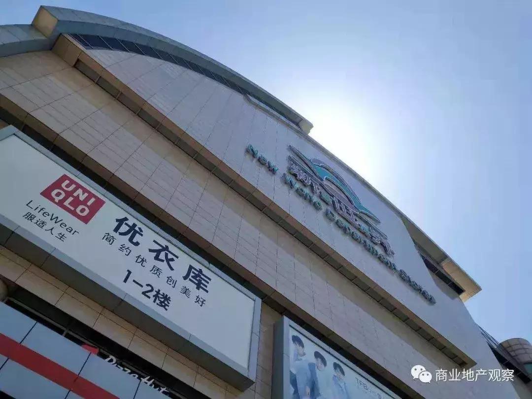 “跌落神坛”的新世界百货，路在何方？｜奇点锐见