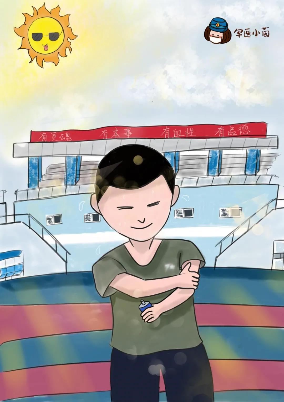 军医小茵丨今日立秋