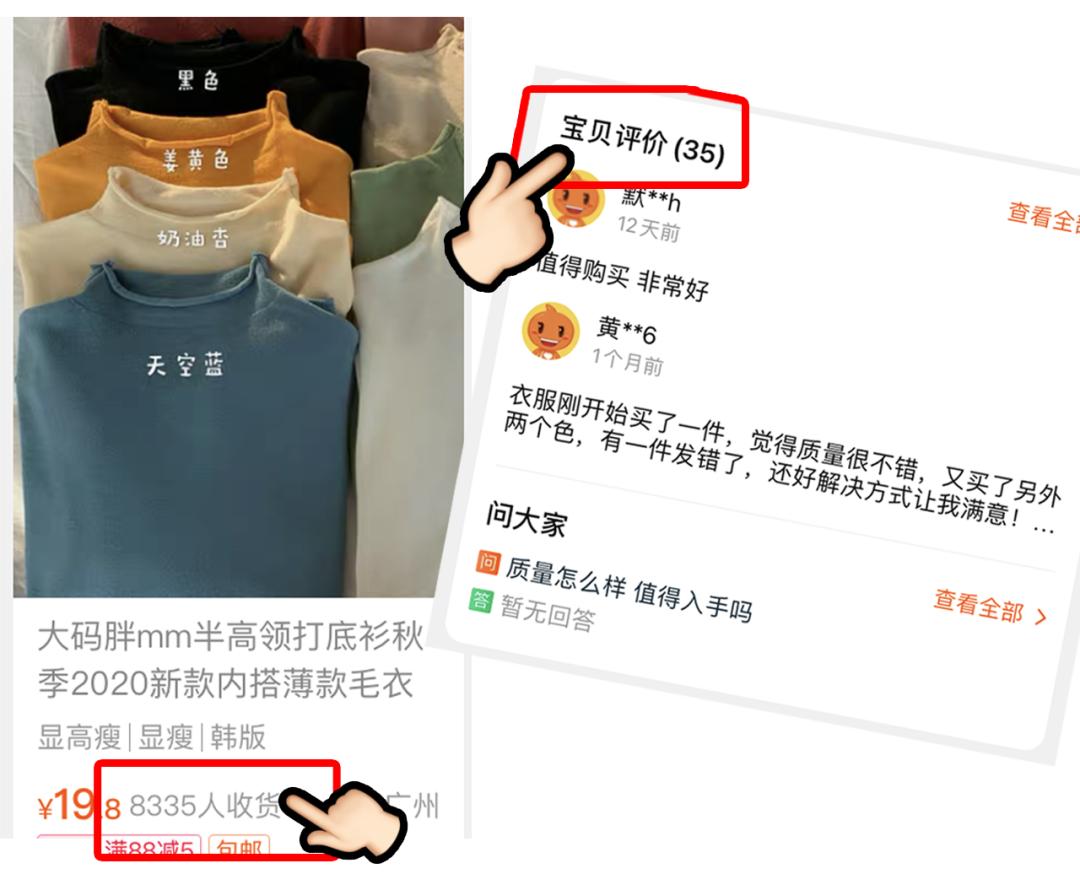 网购避雷大全,一定要知道的网购避雷技巧