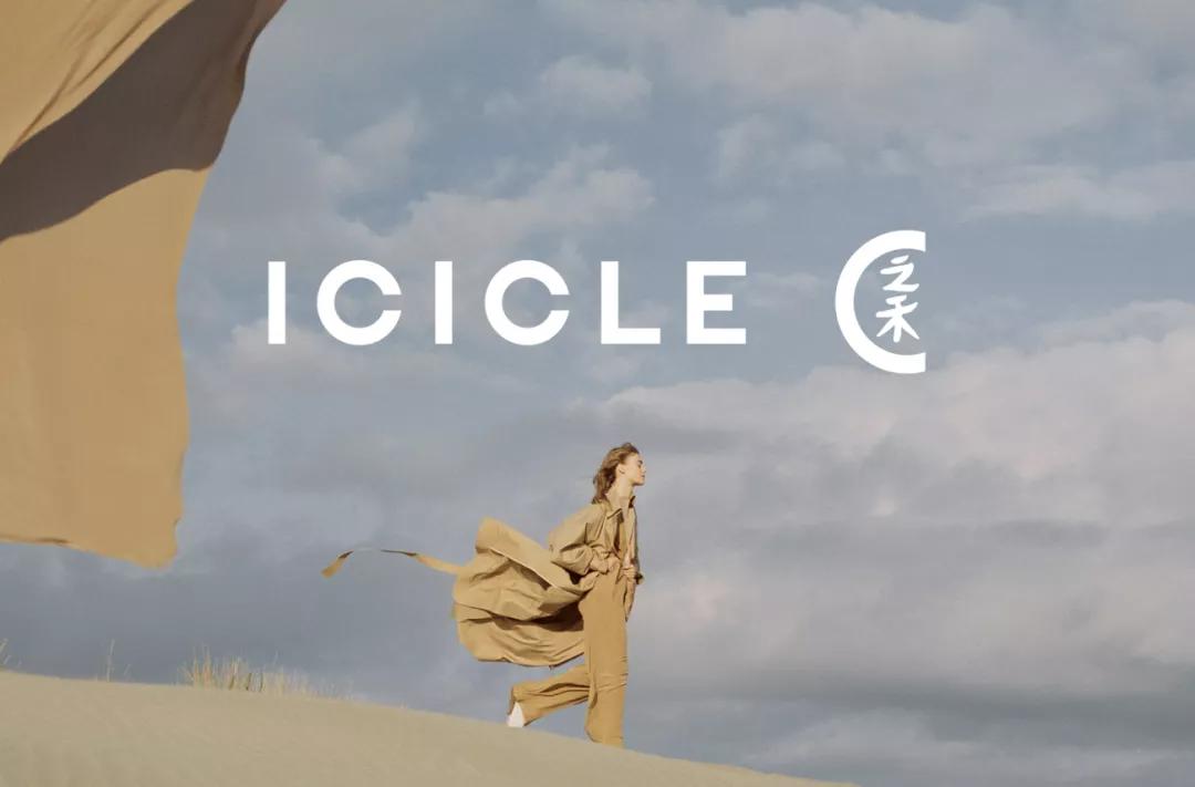 COS换logo引争议;北京SKP回应被投诉卖假货