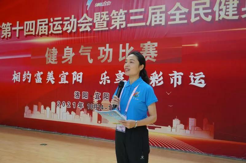 第十四届健身气功比赛视频,全民健身运动会健身气功比赛