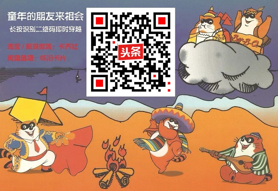 那些年我们都追过的零食,那些年我们一起追过的东西