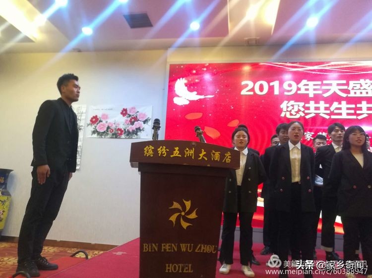 澶╃洓瑁呴グ鏁磋,澶╃洓瀹惰