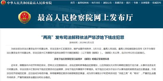 国外非法换汇犯法吗,留学生换汇犯法