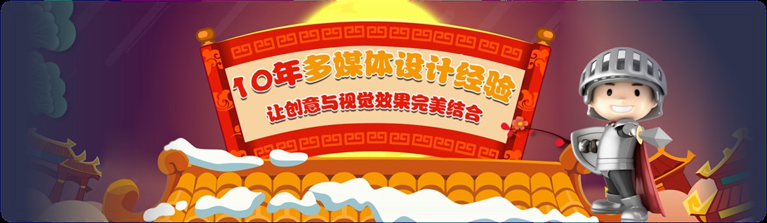 什么是Flash动画课件?4分钟让你了解