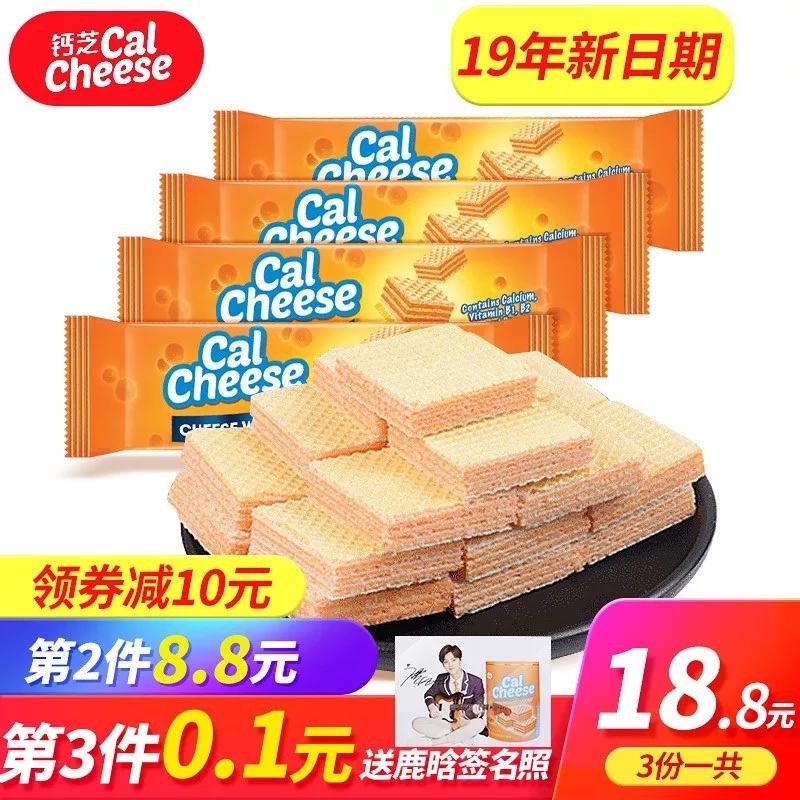 姑娘小礼物,小女孩优惠方案