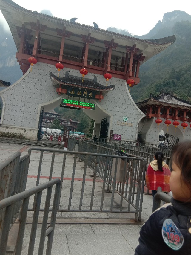 张家界天门山雪景,张家界天门山国家森林公园