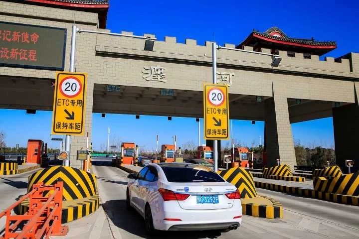 洛阳景区高速免费范围,洛阳到济源高速免费政策