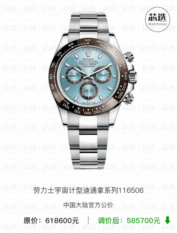 劳力士2023专柜政策,劳力士最近几年价格走势