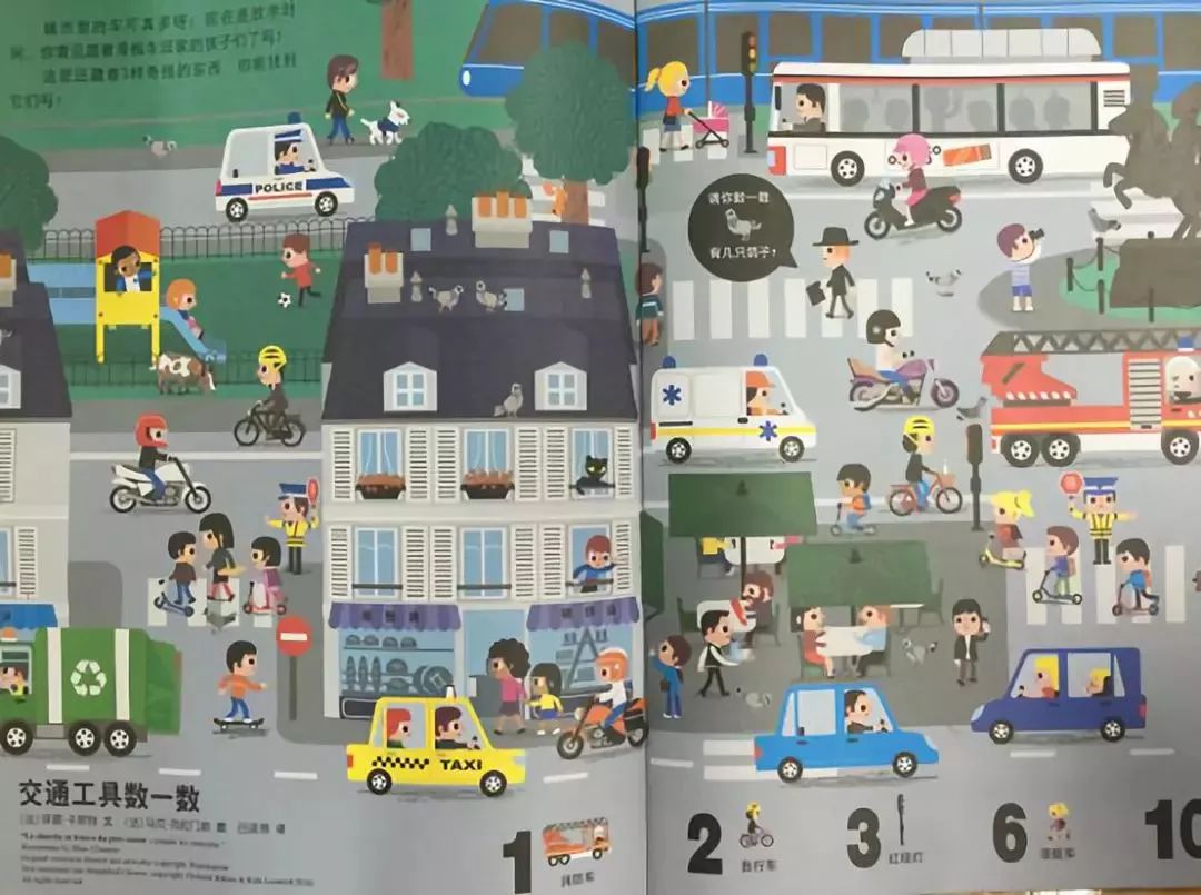 孩子一周的阅读计划,东方娃娃小班绘本阅读