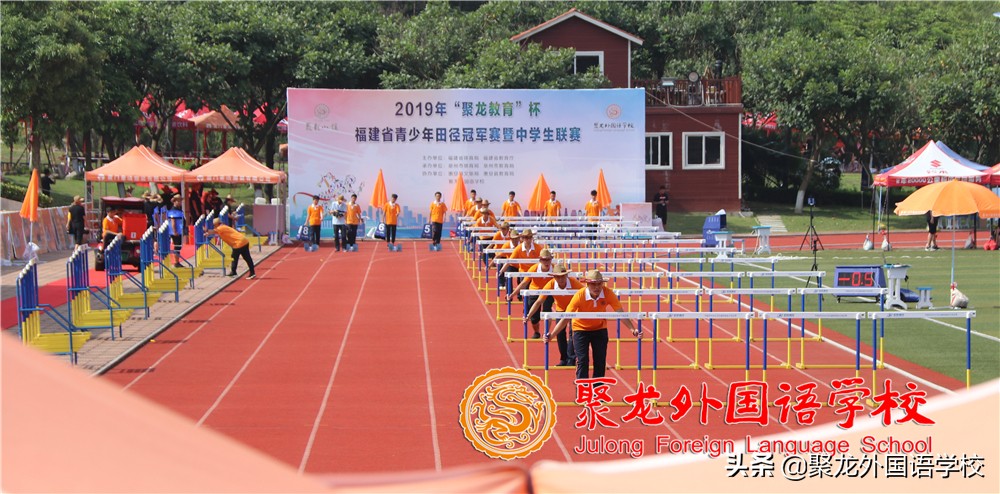 福建省青少年田径冠军赛2016,2022福建青少年田径联赛聚龙