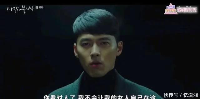 韩剧《爱的迫降》世莉受重伤，政赫深情表白，赵铁哲终于领盒饭了